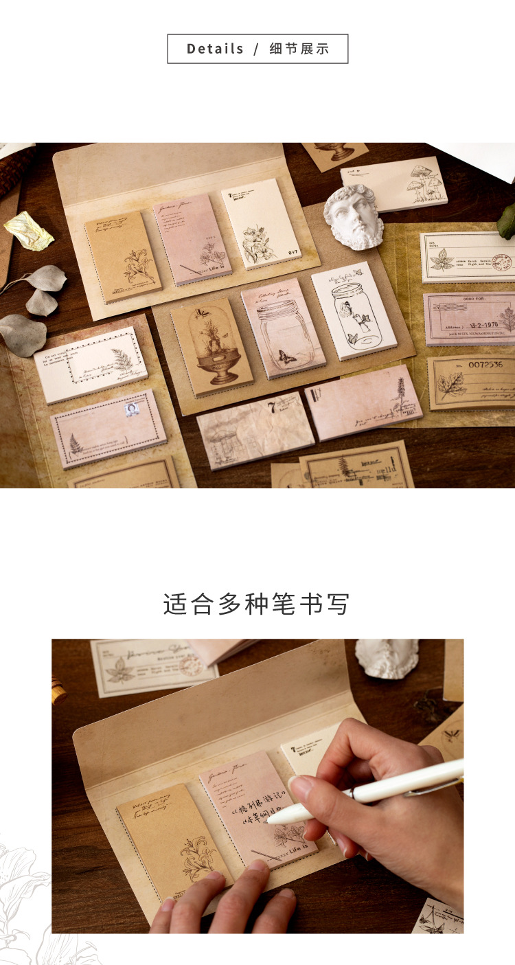 Yan Ji Note Set Plant Invitation Series Vintage Flowers and Plants Notebook DIY Material Decorative Paper 60 Pieces into 6 Models Yan Ji Note Set Plant Invitation Series Vintage Flowers and Plants Notebook DIY Material Decorative Paper 60 Pieces into 6 Models