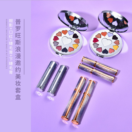 Provence romantic invitation for beauty makeup set in a box eyeshadow mascara lipstick set in a 4-piece gift box