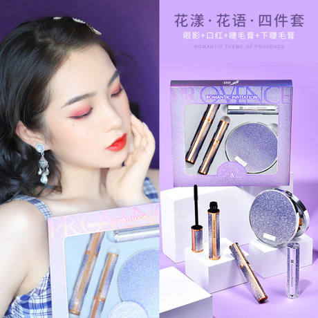 Provence romantic invitation for beauty makeup set in a box eyeshadow mascara lipstick set in a 4-piece gift box