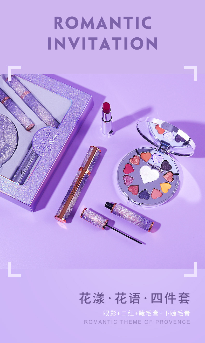 Provence romantic invitation for beauty makeup set in a box eyeshadow mascara lipstick set in a 4-piece gift box Provence romantic invitation for beauty makeup set in a box eyeshadow mascara lipstick set in a 4-piece gift box