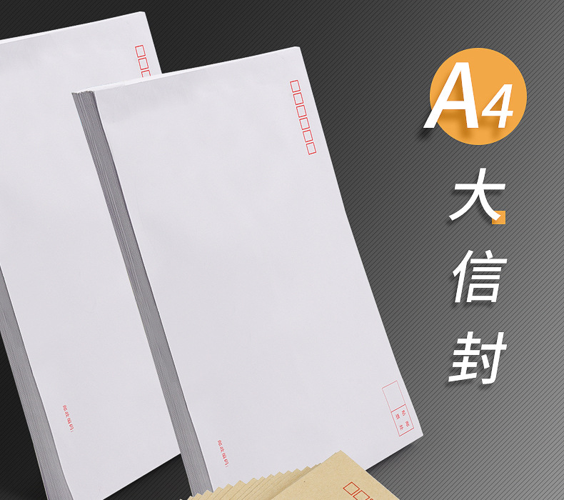 Deli Envelope Kraft Paper Envelope A4 Large White Envelope Paper Bag Envelope Bag Invoice Invitation Envelope Deli Envelope Kraft Paper Envelope A4 Large White Envelope Paper Bag Envelope Bag Invoice Invitation Envelope