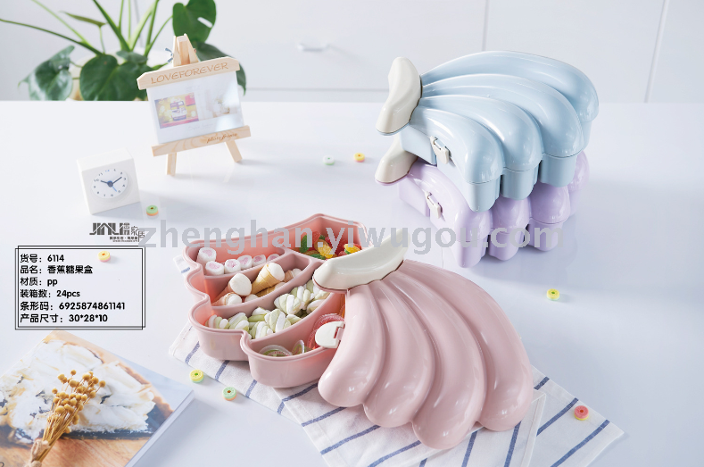 Candy box melon box fashion candy dry goods storage box