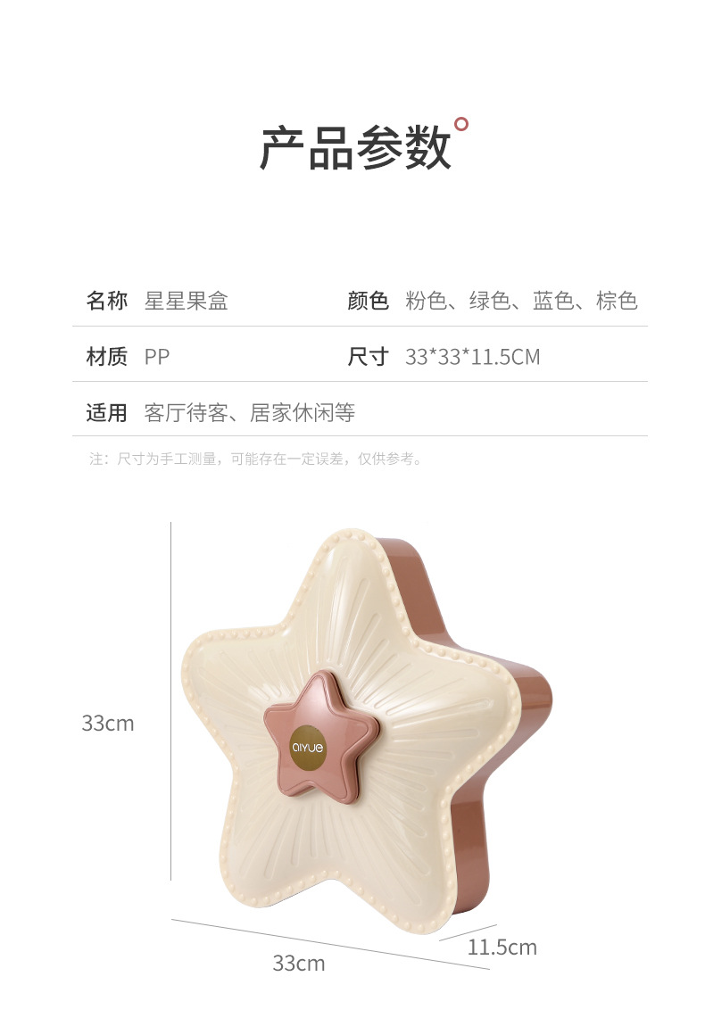 New Year Creative Dried Fruit Box Living Room Candy Box Plastic XINGX Candy Box Lazy Fruit Plate Factory Direct Sales Wholesale New Year Creative Dried Fruit Box Living Room Candy Box Plastic XINGX Candy Box Lazy Fruit Plate Factory Direct Sales Wholesale