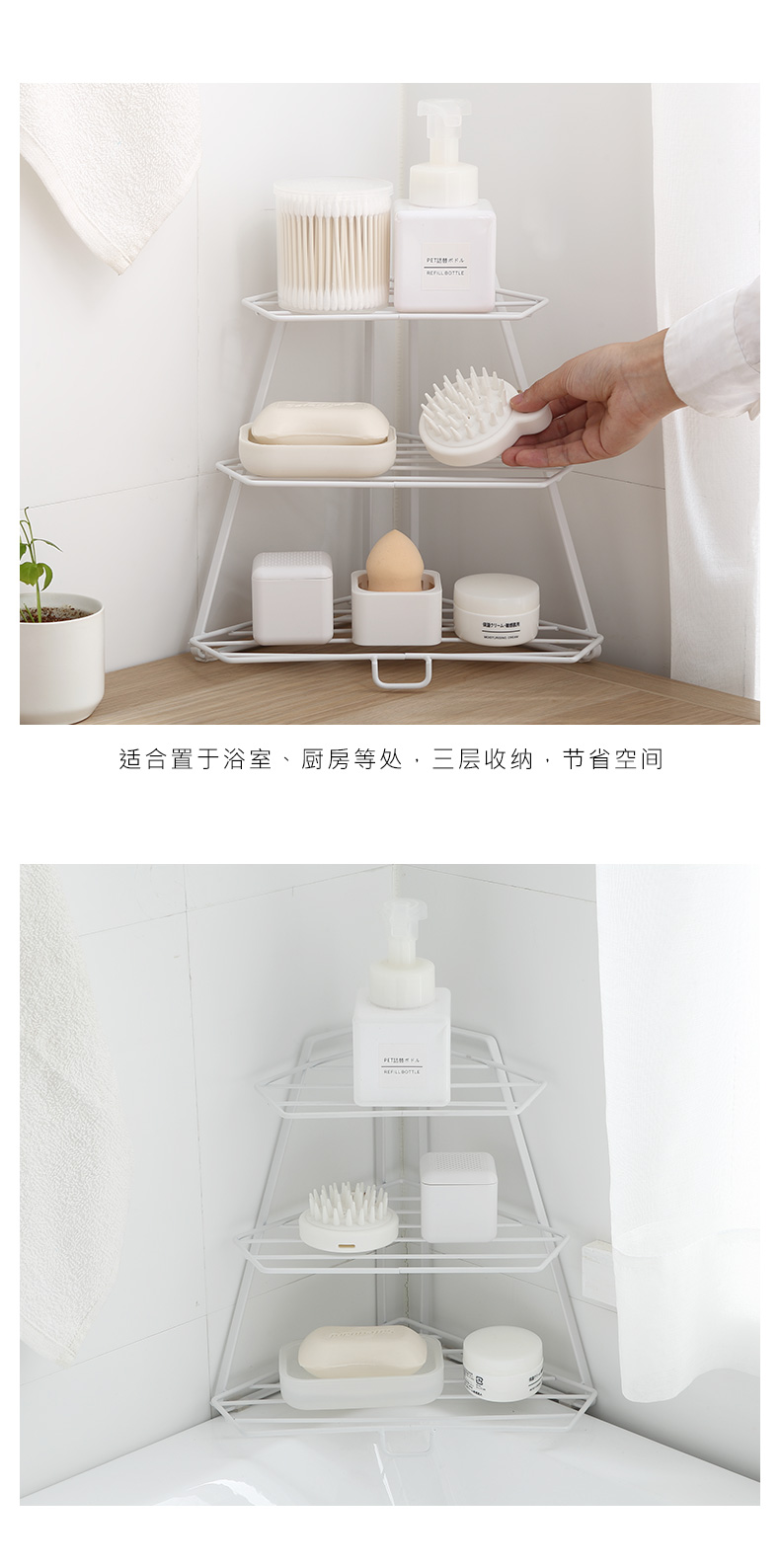 Iron Triangle Three-Layer Storage Rack Kitchen Storage Spice Jar Storage Rack Rack Holder Bowl Rack Home Storage