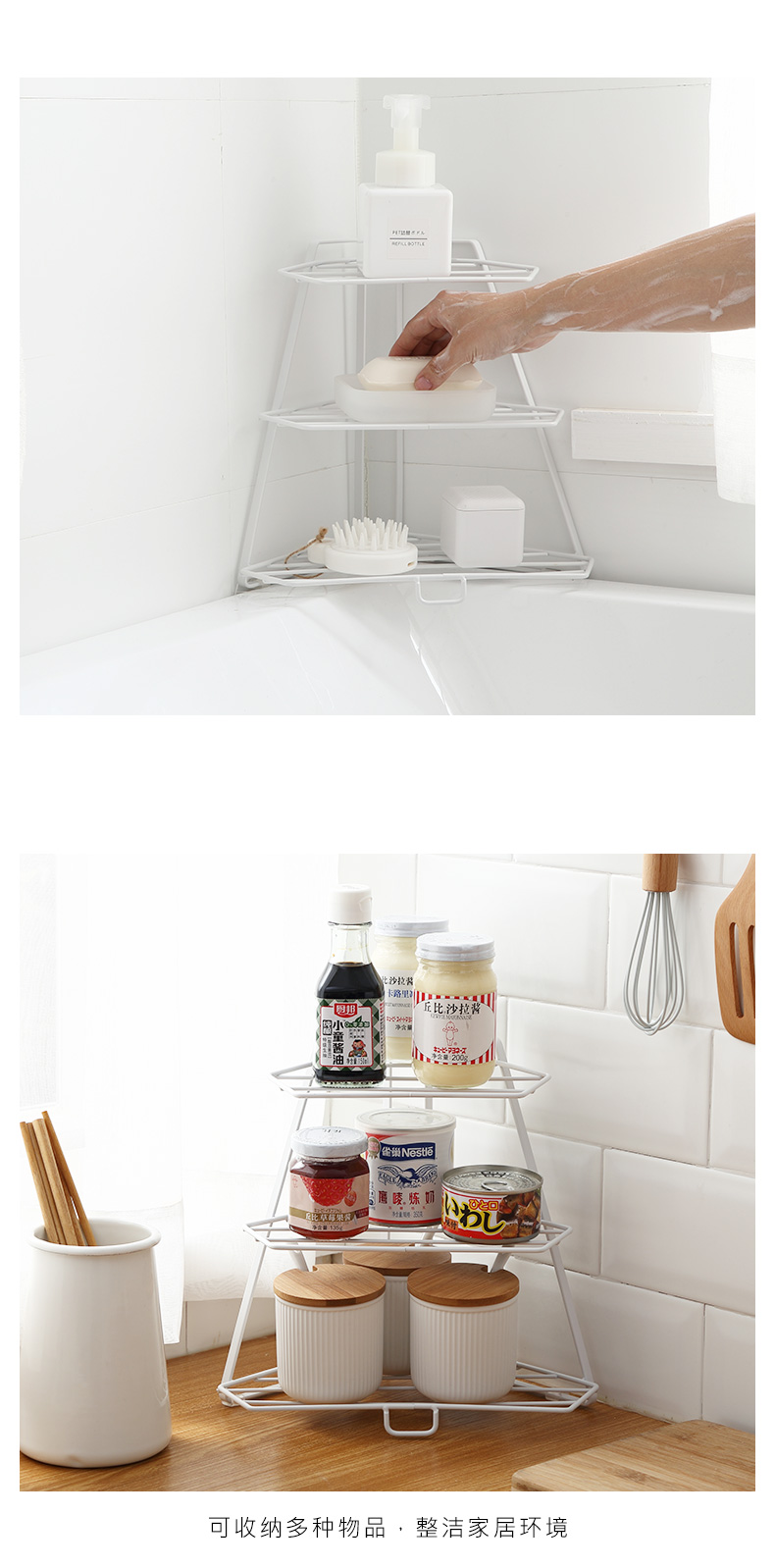 Iron Triangle Three-Layer Storage Rack Kitchen Storage Spice Jar Storage Rack Rack Holder Bowl Rack Home Storage