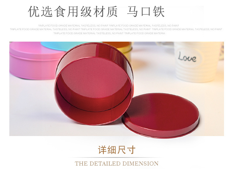 European Creative Wedding Supplies Tinplate Wedding Candies Box Gift Candy Box 10cm round Iron Box Wholesale