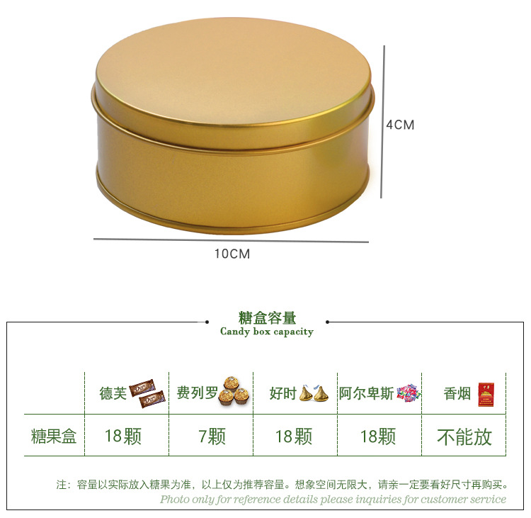 European Creative Wedding Supplies Tinplate Wedding Candies Box Gift Candy Box 10cm round Iron Box Wholesale