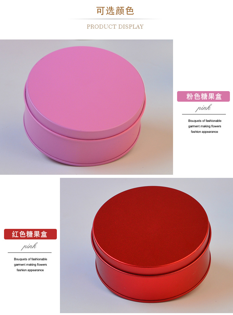 European Creative Wedding Supplies Tinplate Wedding Candies Box Gift Candy Box 10cm round Iron Box Wholesale