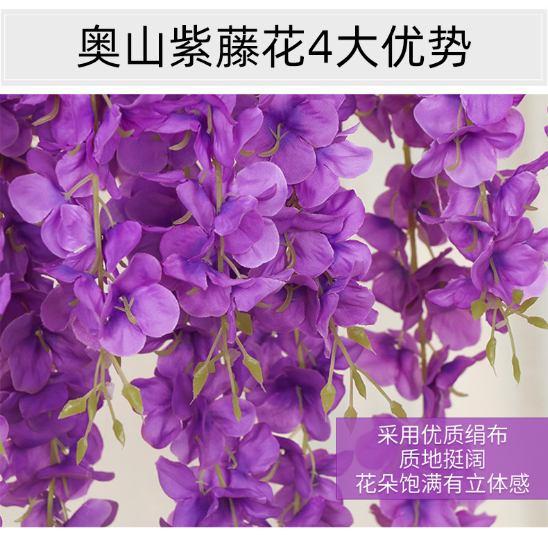 Artificial Wisteria Wedding Ceiling Decorative Silk Flower Artificial Fake Flower Rattan HANAFUJI Violets HANAFUJI Home Art Gallery Green Plants
