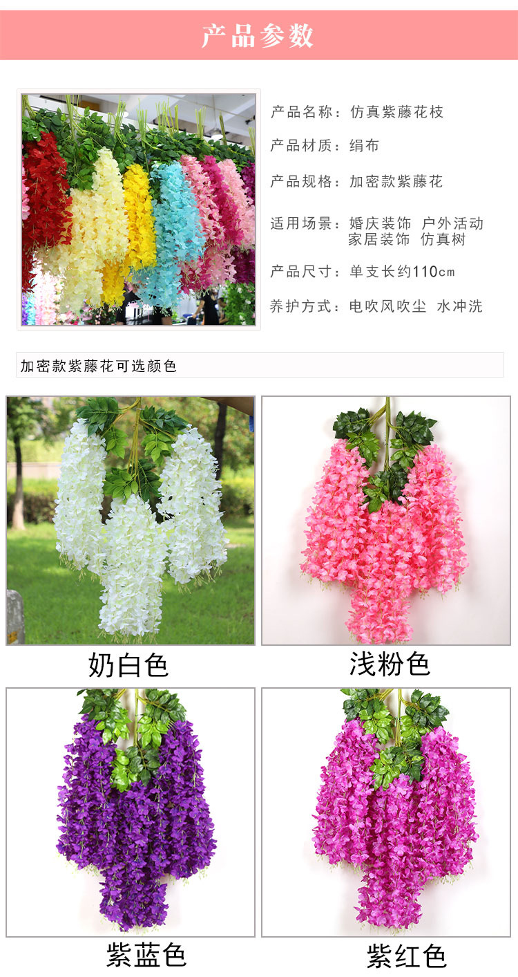 Artificial Wisteria Ceiling Wedding Encryption Flower Strip Artificial Flower Tofu Pudding Fake Flower Living Room Decoration Park Hotel Set