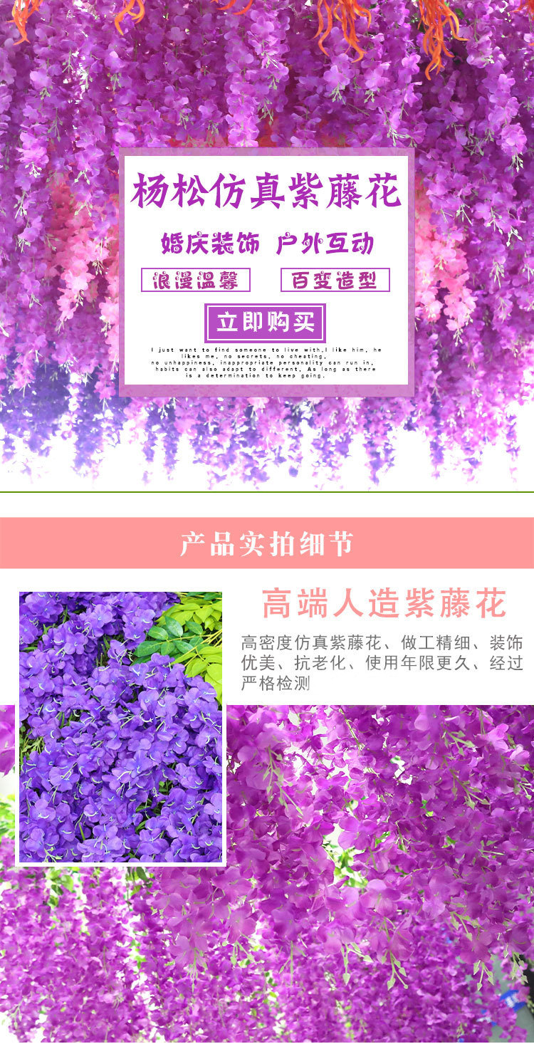 Artificial Wisteria Ceiling Wedding Encryption Flower Strip Artificial Flower Tofu Pudding Fake Flower Living Room Decoration Park Hotel Set