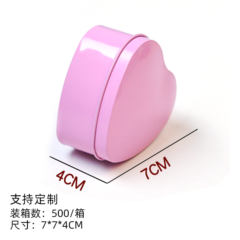 Creative Wedding Supplies Tinplate Wedding Candies Box Heart-Shaped Gift Candy Box Solid Color Wedding Candies Box Factory in Stock