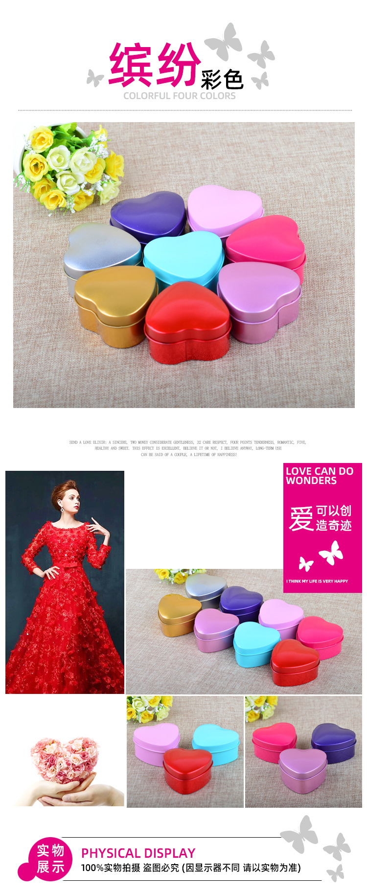 Creative Wedding Supplies Tinplate Wedding Candies Box Heart-Shaped Gift Candy Box Solid Color Wedding Candies Box Factory in Stock Creative Wedding Supplies Tinplate Wedding Candies Box Heart-Shaped Gift Candy Box Solid Color Wedding Candies Box Factory in Stock