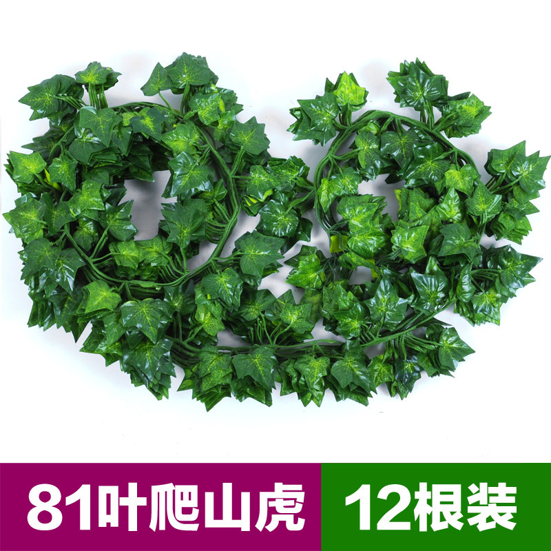 Simulation Rattan Fake Flower Vine Grape Leaves Fake Leaves Green Leaf Plant Ceiling Decoration Pipe Hiding Vine Ivy