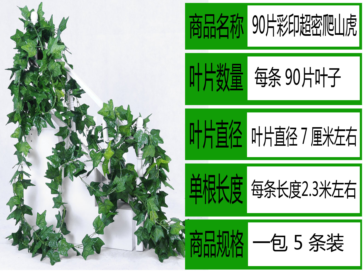 Simulation Rattan Fake Flower Vine Grape Leaves Fake Leaves Green Leaf Plant Ceiling Decoration Pipe Hiding Vine Ivy