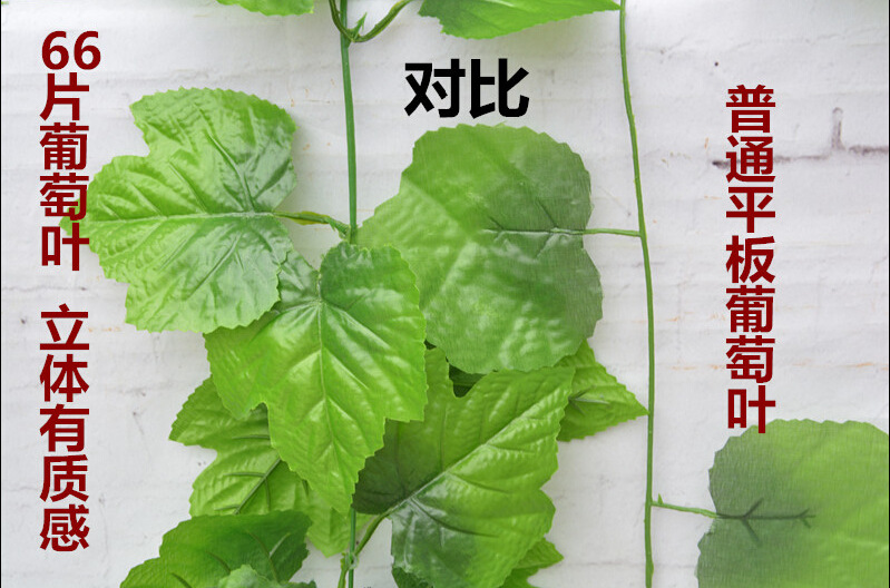 Simulation Rattan Fake Flower Vine Grape Leaves Fake Leaves Green Leaf Plant Ceiling Decoration Pipe Hiding Vine Ivy