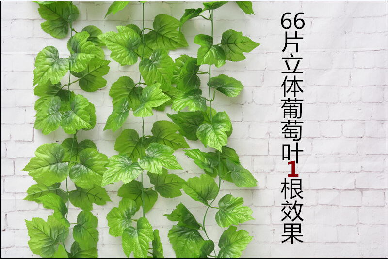 Simulation Rattan Fake Flower Vine Grape Leaves Fake Leaves Green Leaf Plant Ceiling Decoration Pipe Hiding Vine Ivy