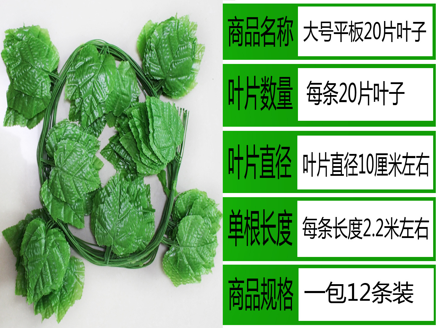 Simulation Rattan Fake Flower Vine Grape Leaves Fake Leaves Green Leaf Plant Ceiling Decoration Pipe Hiding Vine Ivy