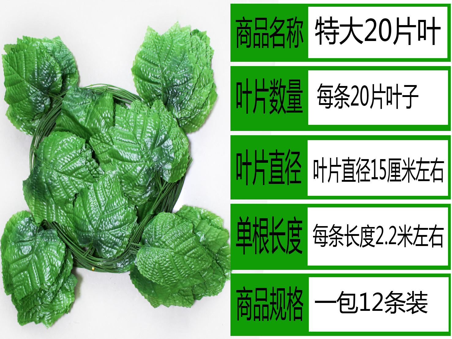 Simulation Rattan Fake Flower Vine Grape Leaves Fake Leaves Green Leaf Plant Ceiling Decoration Pipe Hiding Vine Ivy