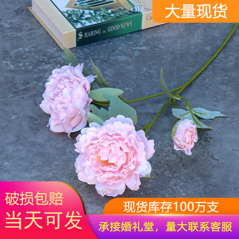 Simulation Prickly Pear Peony Wedding Flowers Wedding Hall Ceiling Road Lead Floor Row Flower Wall Decorative Silk Flower Simulation Fake Flowers