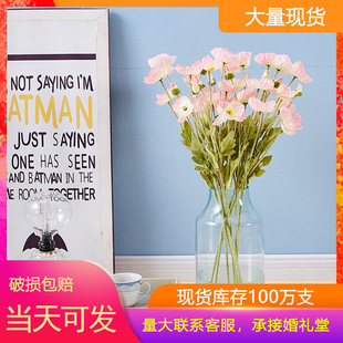 Simulation Prickly Pear Peony Wedding Flowers Wedding Hall Ceiling Road Lead Floor Row Flower Wall Decorative Silk Flower Simulation Fake Flowers