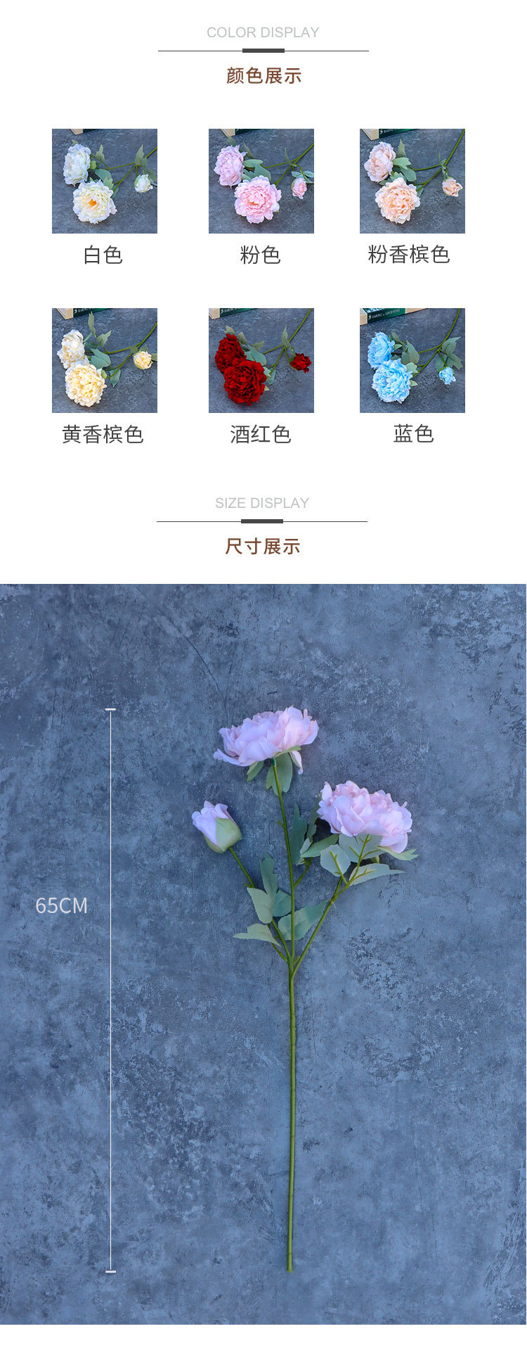Simulation Prickly Pear Peony Wedding Flowers Wedding Hall Ceiling Road Lead Floor Row Flower Wall Decorative Silk Flower Simulation Fake Flowers