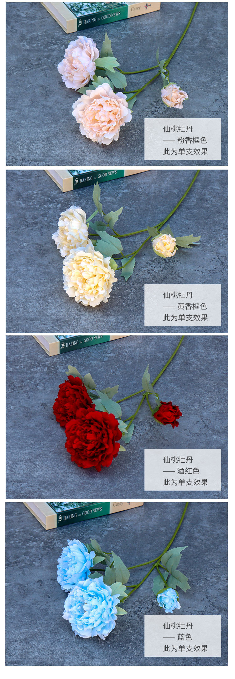 Simulation Prickly Pear Peony Wedding Flowers Wedding Hall Ceiling Road Lead Floor Row Flower Wall Decorative Silk Flower Simulation Fake Flowers