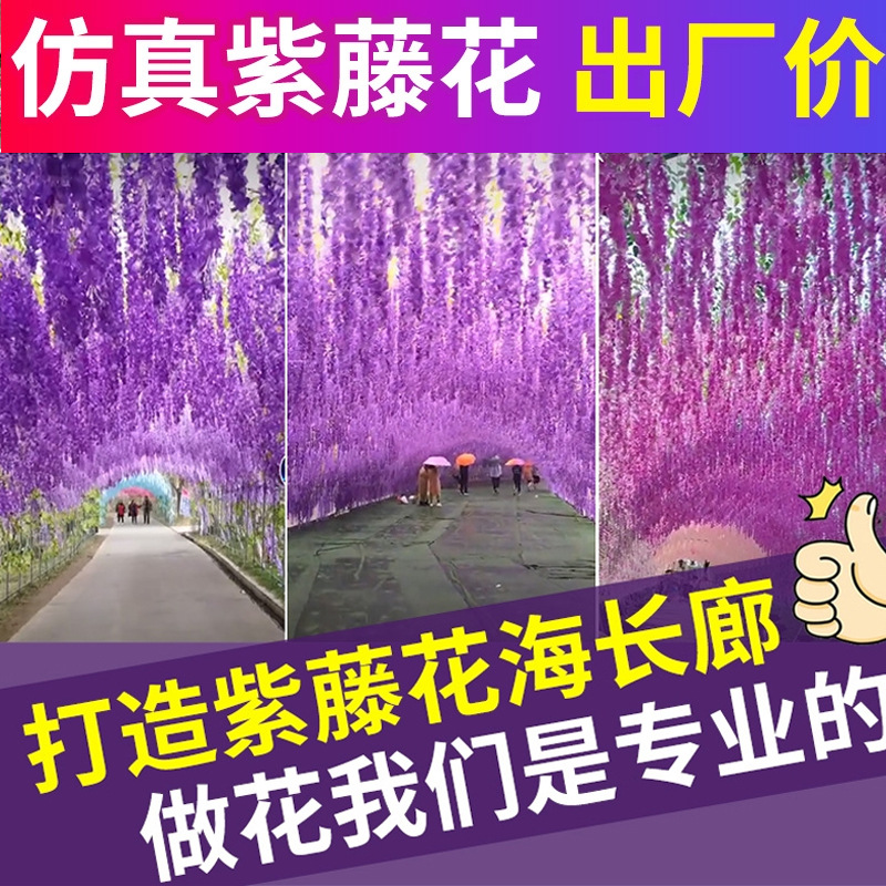 Artificial Wisteria Wedding Ceiling Decorative Silk Flower Artificial Fake Flower Rattan HANAFUJI Violets HANAFUJI Home Art Gallery Green Plants