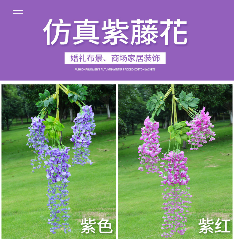 Artificial Wisteria Wedding Ceiling Decorative Silk Flower Artificial Fake Flower Rattan HANAFUJI Violets HANAFUJI Home Art Gallery Green Plants