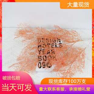 Spot Supply Simulation Exquisite Peony Wedding Flower Material Wedding Hall Ceiling Road Lead Flower Arrangement Props Wall Flower