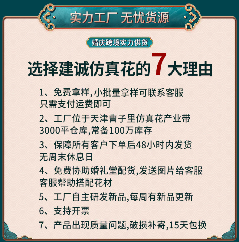 Spot Supply Simulation Exquisite Peony Wedding Flower Material Wedding Hall Ceiling Road Lead Flower Arrangement Props Wall Flower