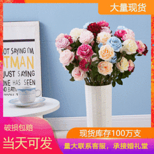 Spot Supply Simulation Exquisite Peony Wedding Flower Material Wedding Hall Ceiling Road Lead Flower Arrangement Props Wall Flower