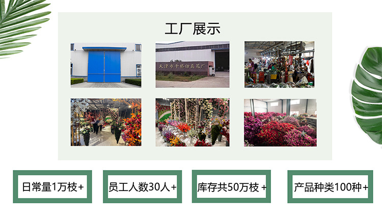 Wedding Simulation Flower Leaf Material Blue Bird Leaf Wedding Hall Layout Ceiling Road Lead Plastic Flowers Hotel Home Decorative Fake Flower