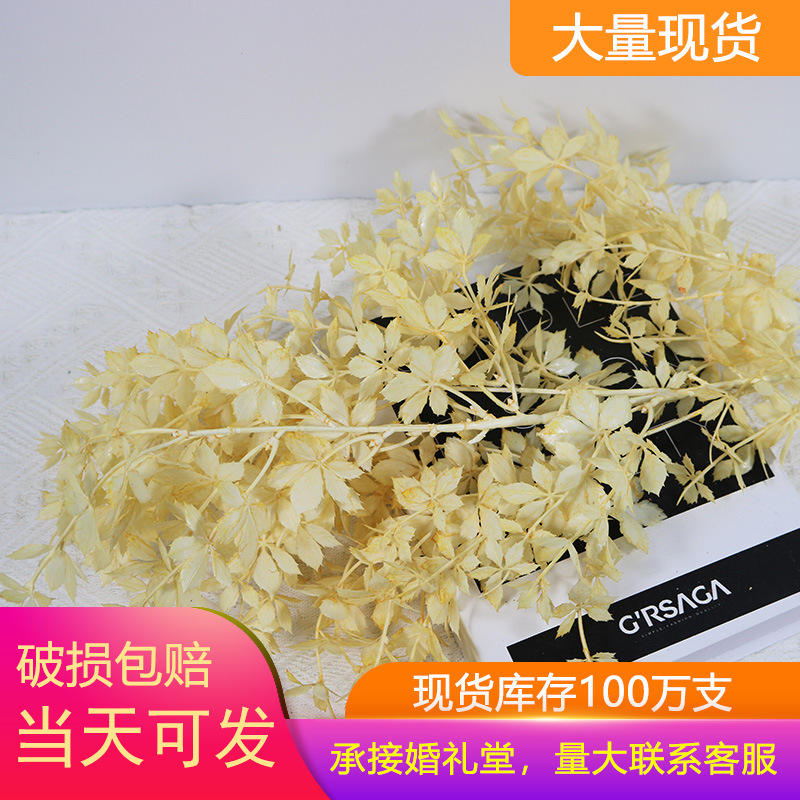 Artificial Flower New Rose Leaf Multi-Color Flower Material Wedding Ceiling Flower Arrangement with Grass Leaf Material Wedding Hall Decoration