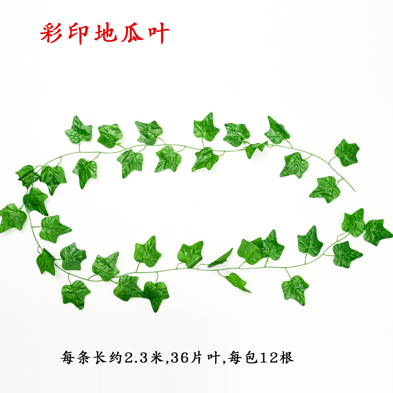 Simulation Ivy Leaves Fake Leaves Ivy Wholesale Ivy Leaves Vine Flower Vine Ceiling Decorative Leaf Simulation Ivy Leaves Fake Leaves Ivy Wholesale Ivy Leaves Vine Flower Vine Ceiling Decorative Leaf