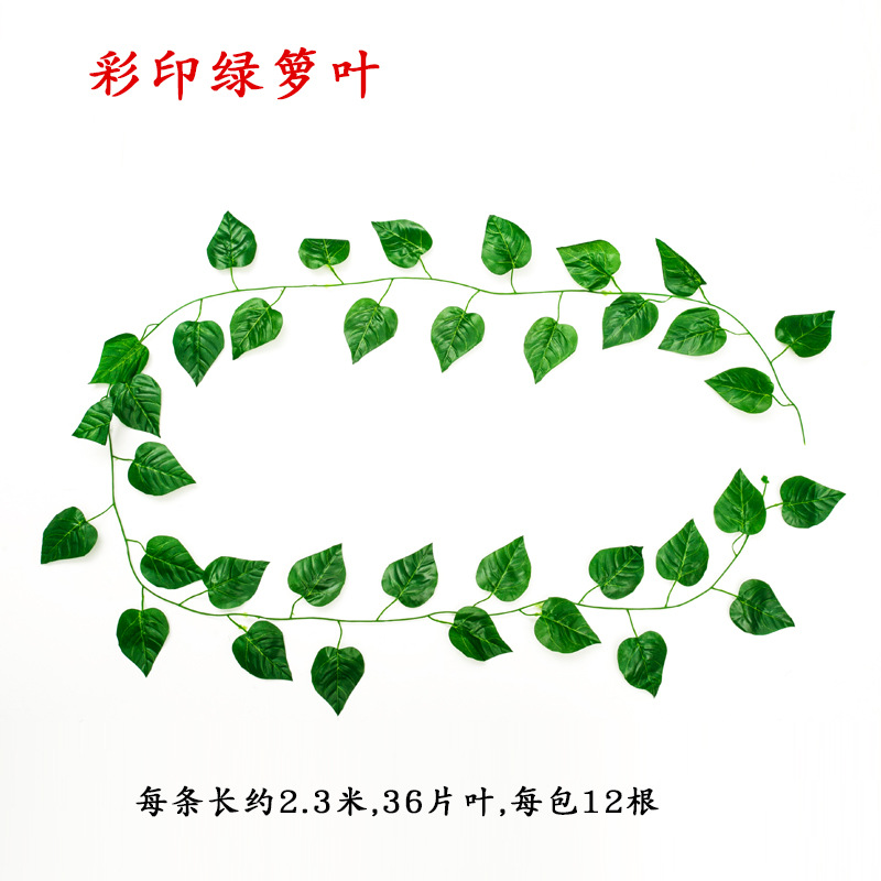 Simulation Ivy Leaves Fake Leaves Ivy Wholesale Ivy Leaves Vine Flower Vine Ceiling Decorative Leaf Simulation Ivy Leaves Fake Leaves Ivy Wholesale Ivy Leaves Vine Flower Vine Ceiling Decorative Leaf