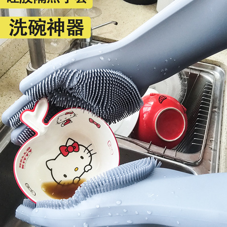 Dishwashing Environmentally Friendly Odorless Silicone Gloves Kitchen Cleaning Cleaning Heat Insulation Magic Household