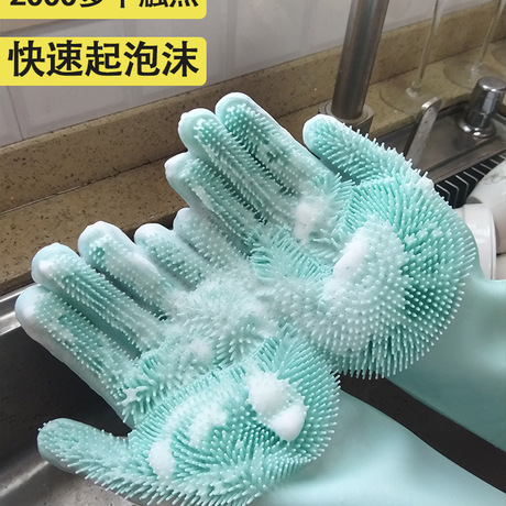 Dishwashing Environmentally Friendly Odorless Silicone Gloves Kitchen Cleaning Cleaning Heat Insulation Magic Household