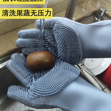 Dishwashing Environmentally Friendly Odorless Silicone Gloves Kitchen Cleaning Cleaning Heat Insulation Magic Household