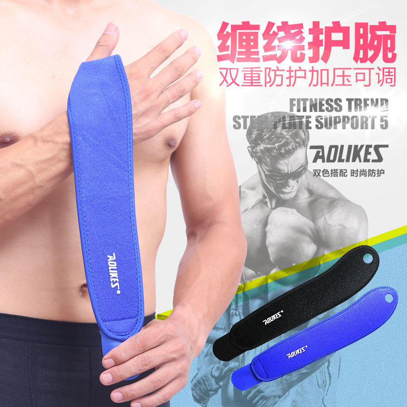 Sports Fitness Winding Wrist Strap Weightlifting Basketball Wristband Bandage Adjustable Currently Available Whole