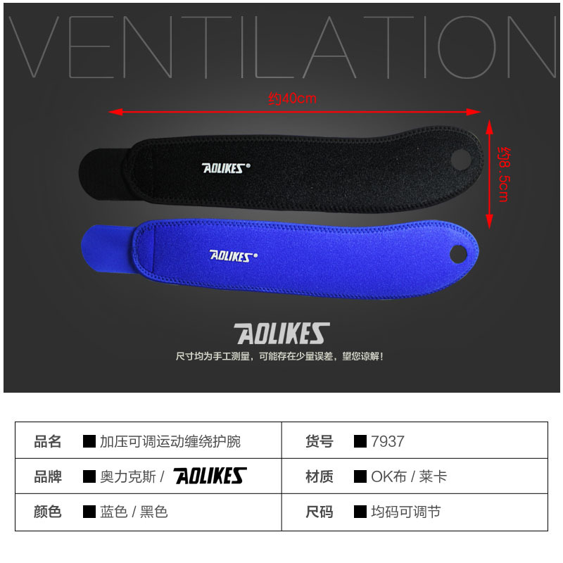 Sports Fitness Winding Wrist Strap Weightlifting Basketball Wristband Bandage Adjustable Currently Available Whole