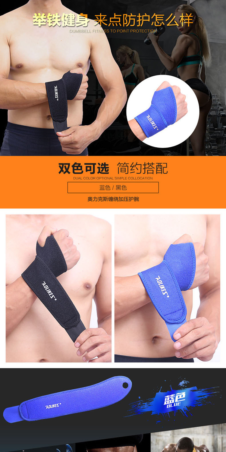 Sports Fitness Winding Wrist Strap Weightlifting Basketball Wristband Bandage Adjustable Currently Available Whole Sports Fitness Winding Wrist Strap Weightlifting Basketball Wristband Bandage Adjustable Currently Available Whole