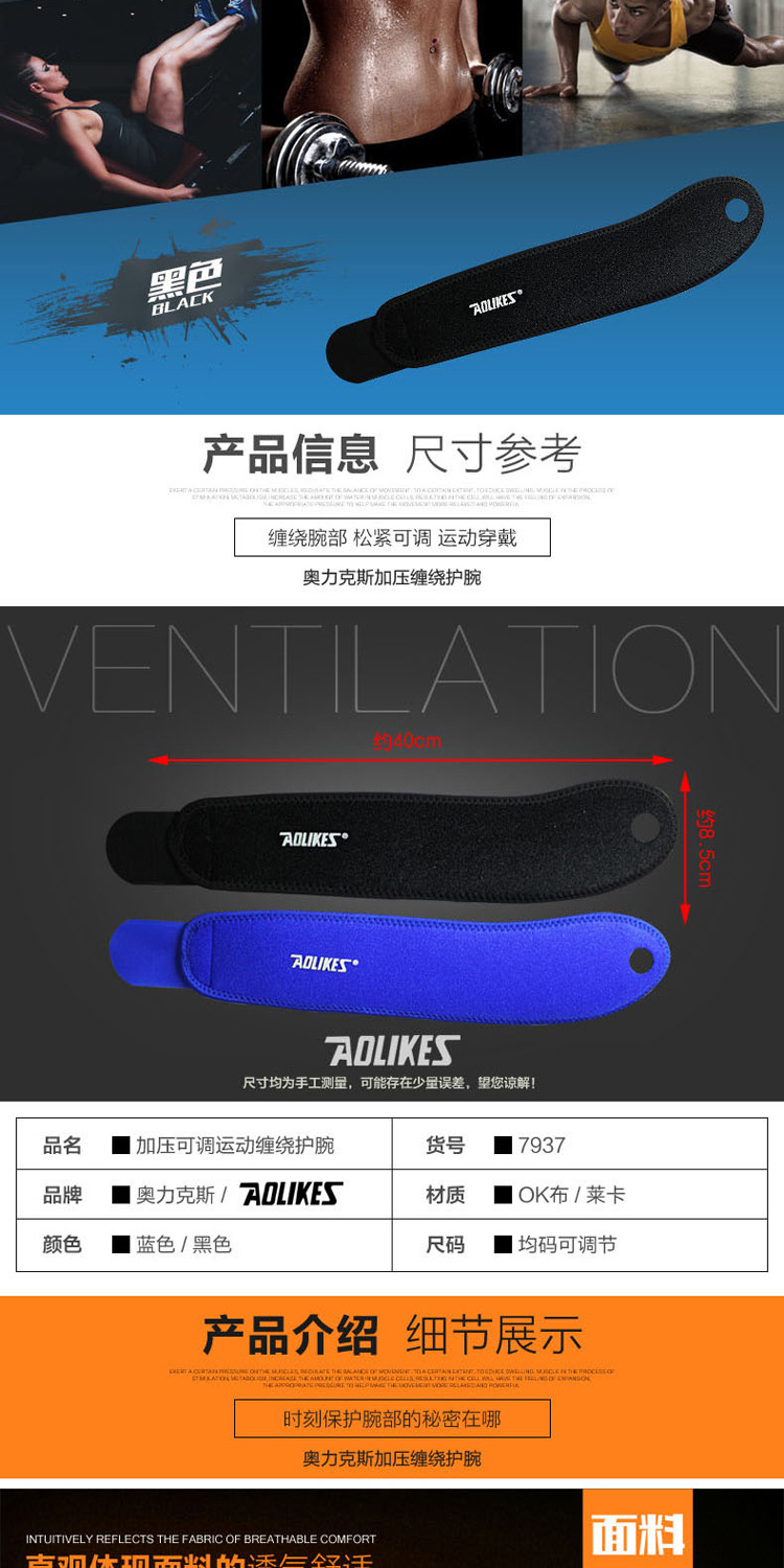 Sports Fitness Winding Wrist Strap Weightlifting Basketball Wristband Bandage Adjustable Currently Available Whole Sports Fitness Winding Wrist Strap Weightlifting Basketball Wristband Bandage Adjustable Currently Available Whole