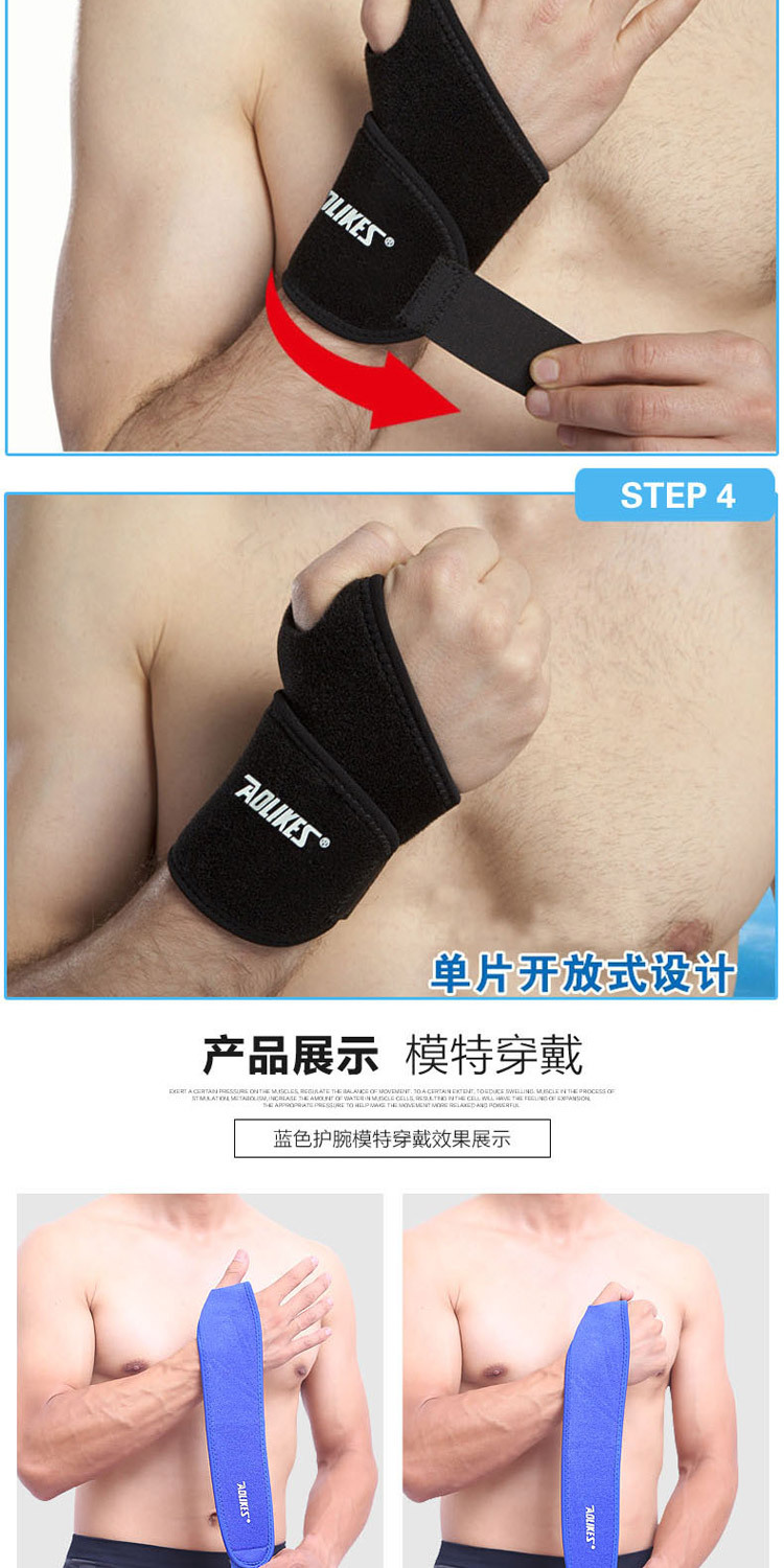 Sports Fitness Winding Wrist Strap Weightlifting Basketball Wristband Bandage Adjustable Currently Available Whole Sports Fitness Winding Wrist Strap Weightlifting Basketball Wristband Bandage Adjustable Currently Available Whole