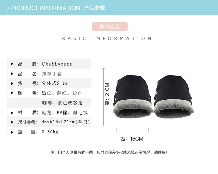Stroller Accessories Baby Stroller Gloves Warm Gloves plus a Pair of Hooks Baby Stroller Accessories Stroller Accessories Baby Stroller Gloves Warm Gloves plus a Pair of Hooks Baby Stroller Accessories