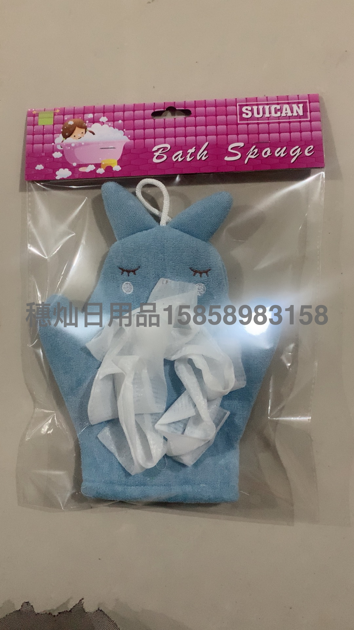Bunny with Mesh Sponge Bath Gloves