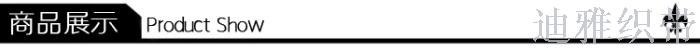 Black and white black polyester hat ribbon thread yarns with high quality clothing accessories. Black and white black polyester hat ribbon thread yarns with high quality clothing accessories.