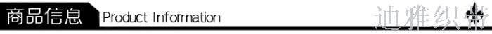 Black and white black polyester hat ribbon thread yarns with high quality clothing accessories. Black and white black polyester hat ribbon thread yarns with high quality clothing accessories.