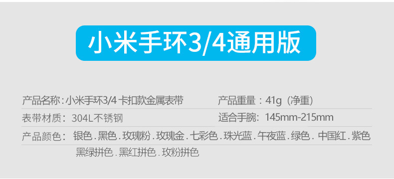 Suitable for Xiaomi Bracelet 4 M 3 Metal Strap Wrist Strap Stainless Steel Snap Joint Milanis Replacement Strap Suitable for Xiaomi Bracelet 4 M 3 Metal Strap Wrist Strap Stainless Steel Snap Joint Milanis Replacement Strap