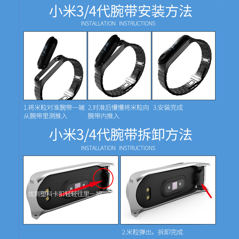 Suitable for Xiaomi Bracelet 4 M 3 Metal Strap Wrist Strap Stainless Steel Snap Joint Milanis Replacement Strap